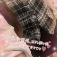 ありがとう！