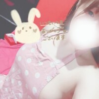 届いたかな