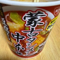 おはよう～