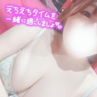ラブレター届いた？