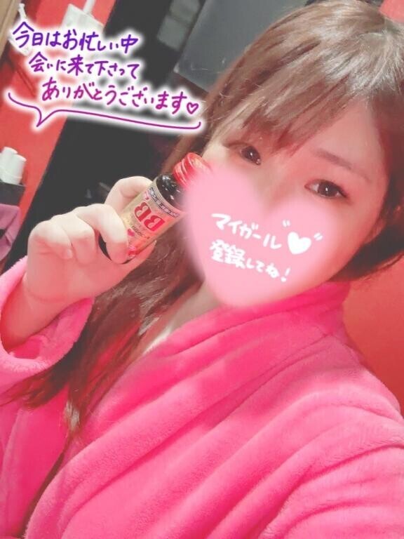 あと少し?