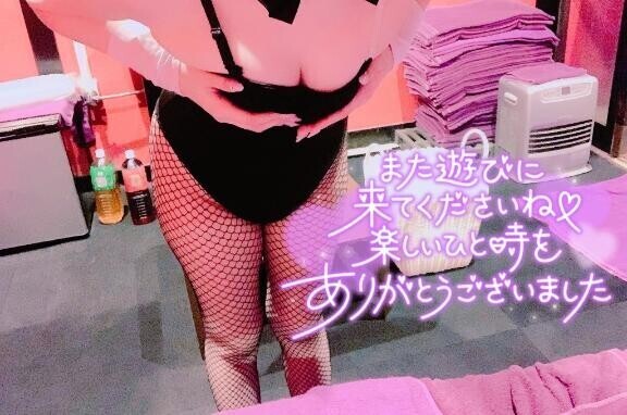 退勤?