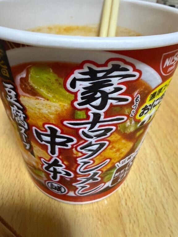 差し入れ??