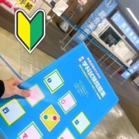 新たなる志を胸に??*。