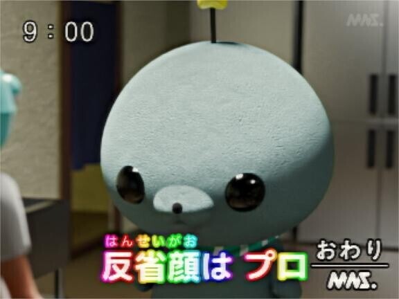ごめんﾈ??