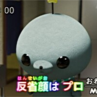 レゼ