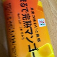 モエ