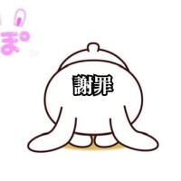 ポン