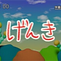 寝れない?