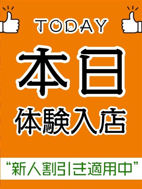 しずか(36)