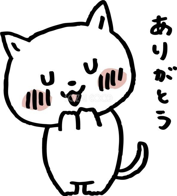 受付終了です