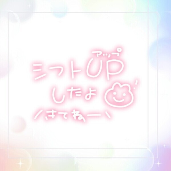 今週の予定です✏️