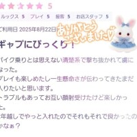 さくら