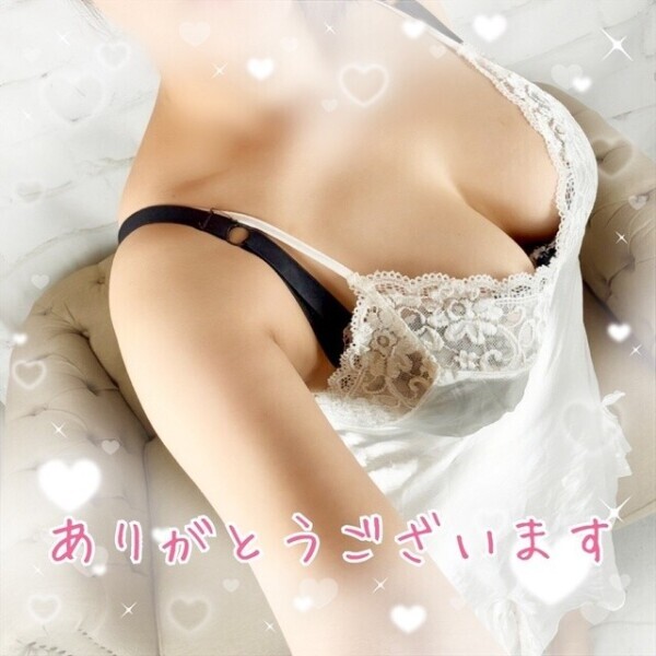 先ほどのお礼です♡