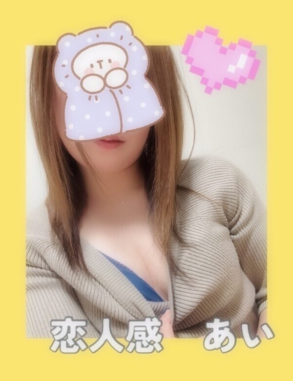 本日出勤します🥰