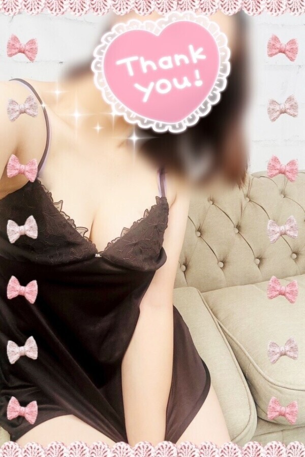 本日のお礼です♡