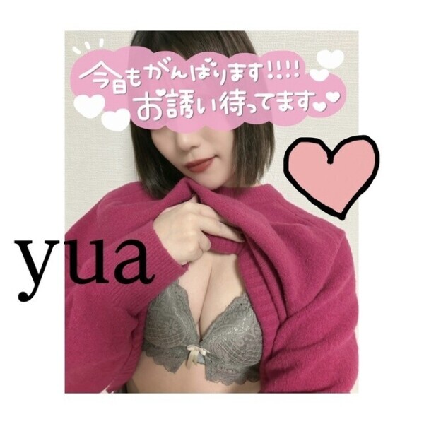 新年度〜〜〜👑