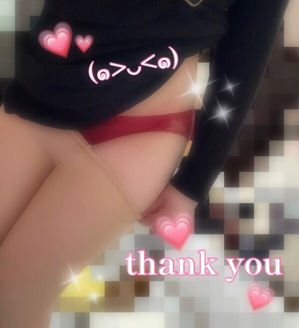 🌱昨日のお礼💌