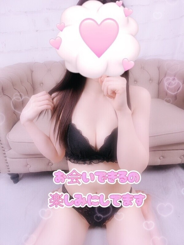 感謝♡