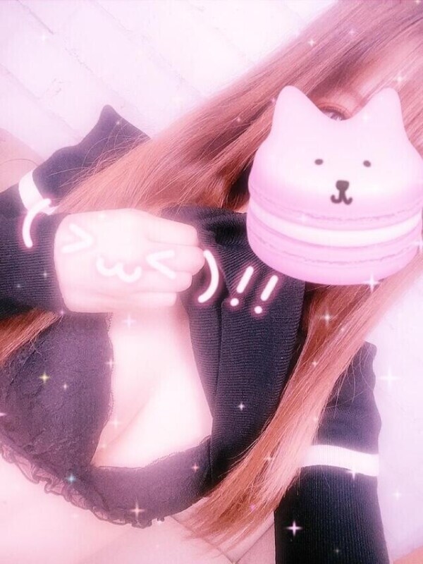 今日もありがとう♡