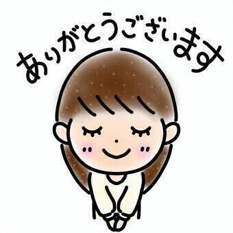 こんにちは