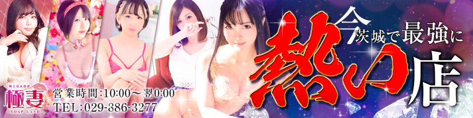 極妻 ～極上な人妻達～