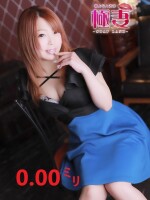 ☆O.OOミリ☆