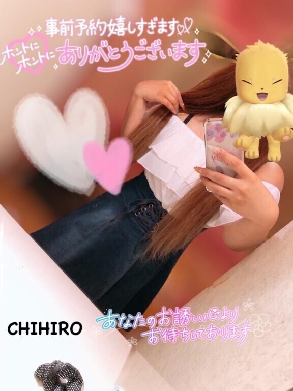 今日から！