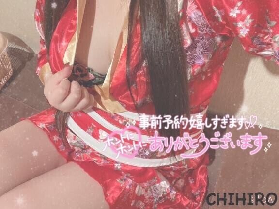 おはよう?
