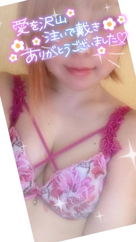 楽しかったぁぁあ????