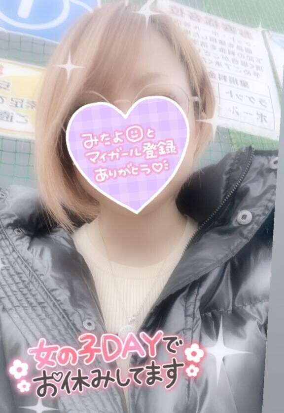 [お題]from:かんかんさん
