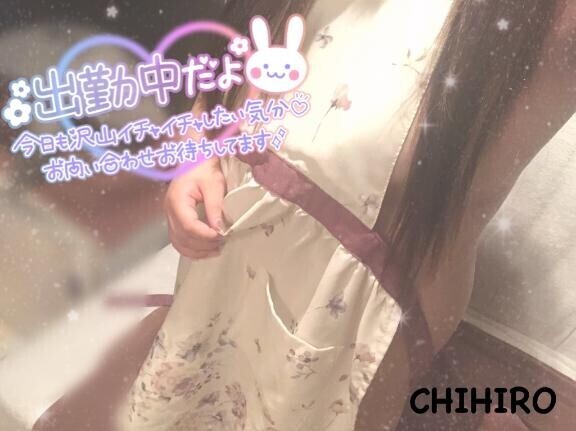 おはよう?