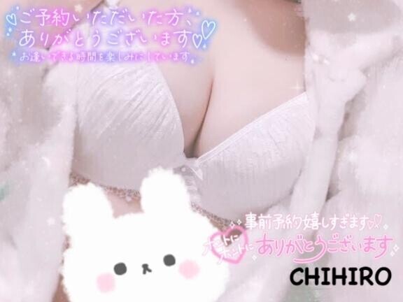 嬉しい??