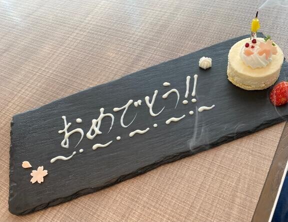 お祝い?????