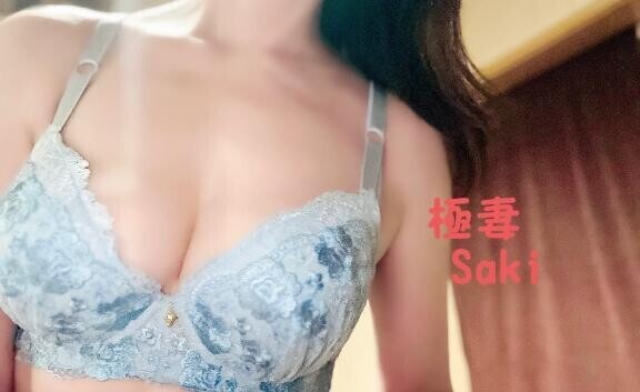 ★お知らせ★