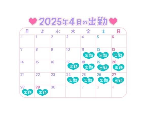 日程?ﾟ?.(*´▽`*)?.ﾟ?