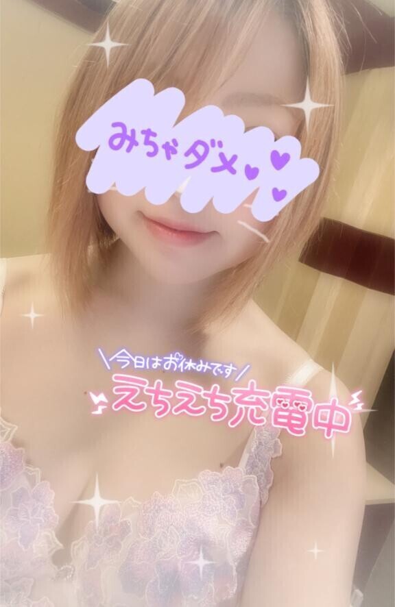28日は、、、??