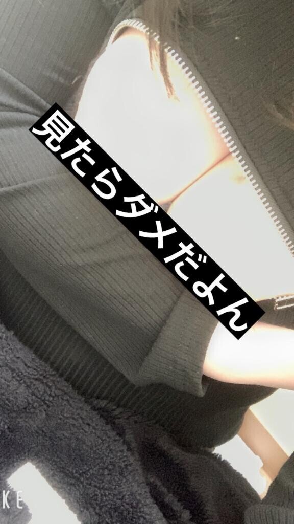 おはようございます?