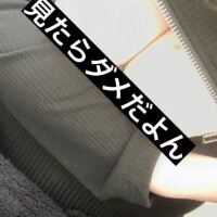 ひとみ