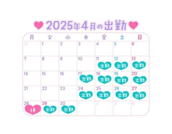 日程変更でーす(* ?? ??? )?