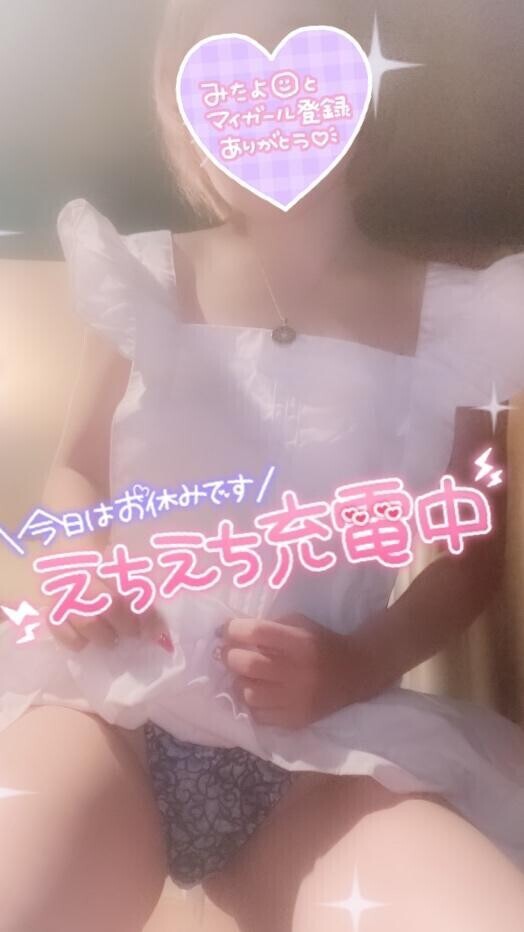 おぱよん??