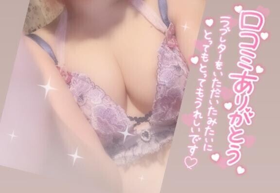 【お礼写メ日記】いばうしいとちゃん??? ??-?