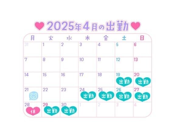 変更～変更～でーす(* ?? ??? )?