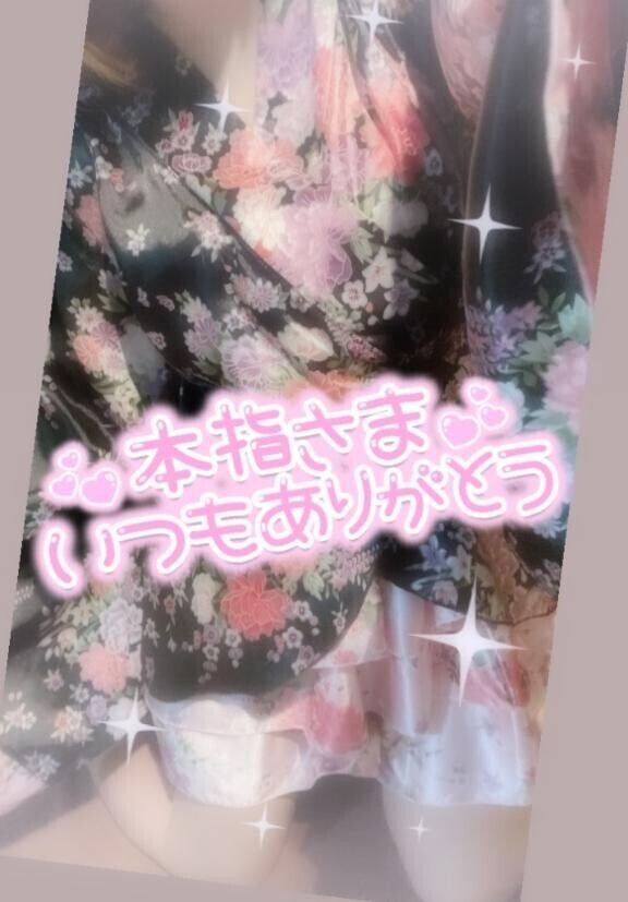 落ち着いたので日記???してくねん???