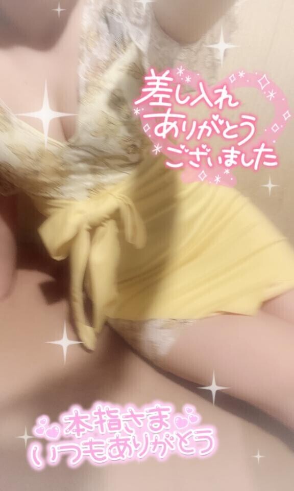 20日(日)12時のダーリンMちゃん????