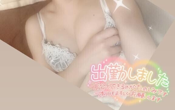 出勤したぴょん(* ?? ??? )?