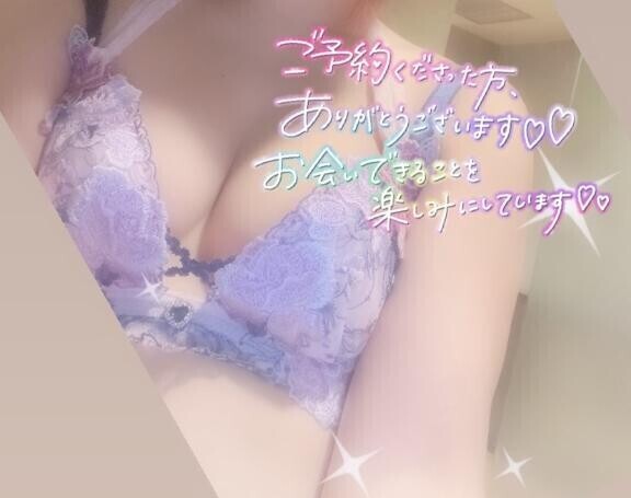ＧＷの出勤日程＆ご予約状況です?????