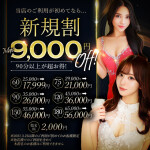 本日は実力派の子が揃い！お風呂屋さんの醍醐味、洗い場遊びを体験しにぜひG-ＳＰＯＴ水戸店へ♪