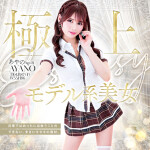 外見だけ美しくても意味がない。内面も美しくて初めて「美女」と呼べる。そんなキャストが出勤します！