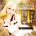 最高の美女と時間をG-SPOT水戸店で・・・